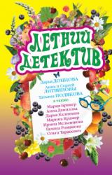 Книга Белые дни
