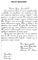 Книга Махно