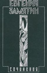 Книга Москва - Петербург