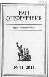 Книга Моя Россия  (Главы из книги)