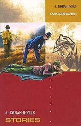 Книга Бочонок с икрой