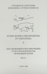 Книга Оскар Уайлд из Пензы