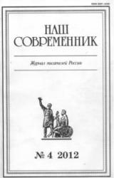 Книга Очерк и публицистика