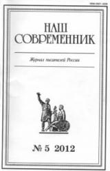 Книга Очерк и публицистика