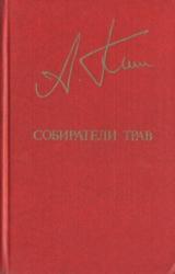 Книга Печать тайны