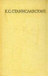 Книга Письма 1886-1917