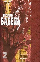 Книга Публицистика