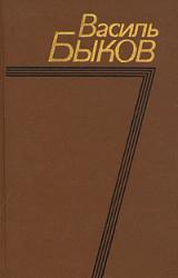 Книга Публицистика