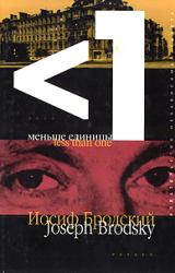 Книга Путеводитель по переименованному городу