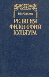 Книга Рассыпавшиеся Чичиковы