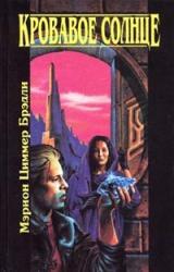 Книга Реванш сатаны