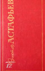 Книга Русская мелодия