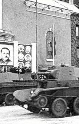 Книга Сталин — человек, который израсходовал Россию