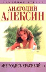 Книга Страницы воспоминаний
