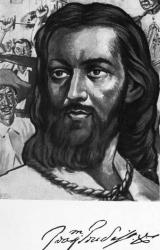 Книга Тирадентис