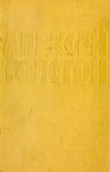 Книга Том 10. Публицистика