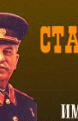 Книга Хрущёв. Творцы террора