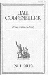 Книга “Реформа” образования сквозь социальную и геополитическую призму