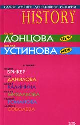 Книга Винтаж