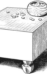 Книга МЫСЛИТЬ И ПОБЕЖДАТЬ: игра Го для начинающих