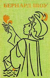 Книга Великая Екатерина