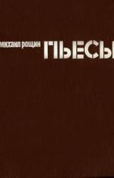 Книга Девочка, где ты живешь? (Радуга зимой)
