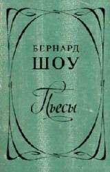 Книга Дом, где разбиваются сердца