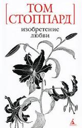 Книга Индийская тушь