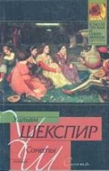 Книга Король Иоанн