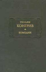 Книга Любовь за любовь