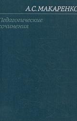 Книга Мажор