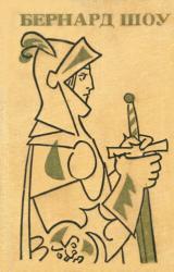 Книга Назад к Мафусаилу