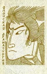 Книга Отец вернулся