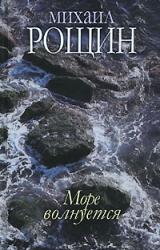 Книга Спешите делать добро