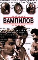 Книга Успех
