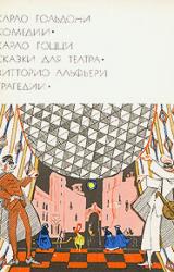 Книга Феодал