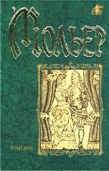 Книга Шалый, или Все невпопад