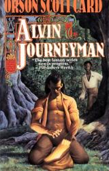 Книга ALVIN JOURNEYMAN