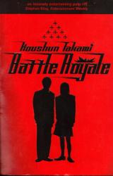 Книга Battle Royale