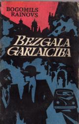 Книга BEZGALA GARLAICĪBA