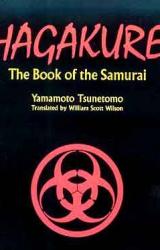 Книга Book of the Samurai