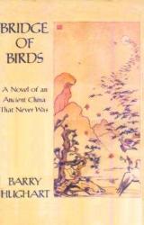 Книга Bridge of Birds