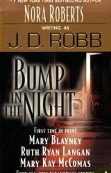 Книга Bump in The Night