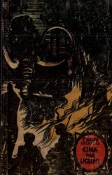 Книга Cīņa par uguni