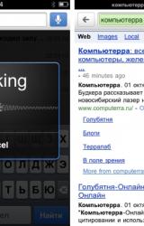 Книга Цифровой журнал «Компьютерра» № 37
