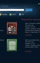 Книга Цифровой журнал «Компьютерра» № 5