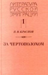 Книга Амазонка пустыни