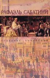 Книга ВЕЧЕРА С ИСТОРИКОМ