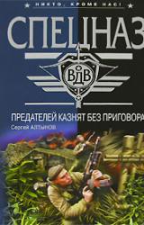 Книга Давай постреляем?