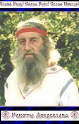 Книга Государство- враг народа